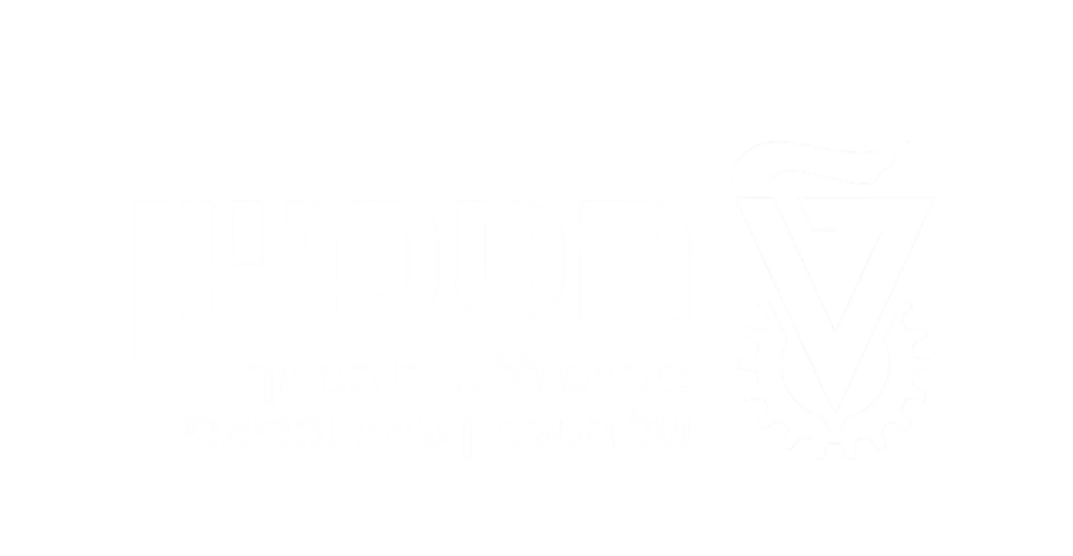 הטכניון – בית הספר ללימודי המשך